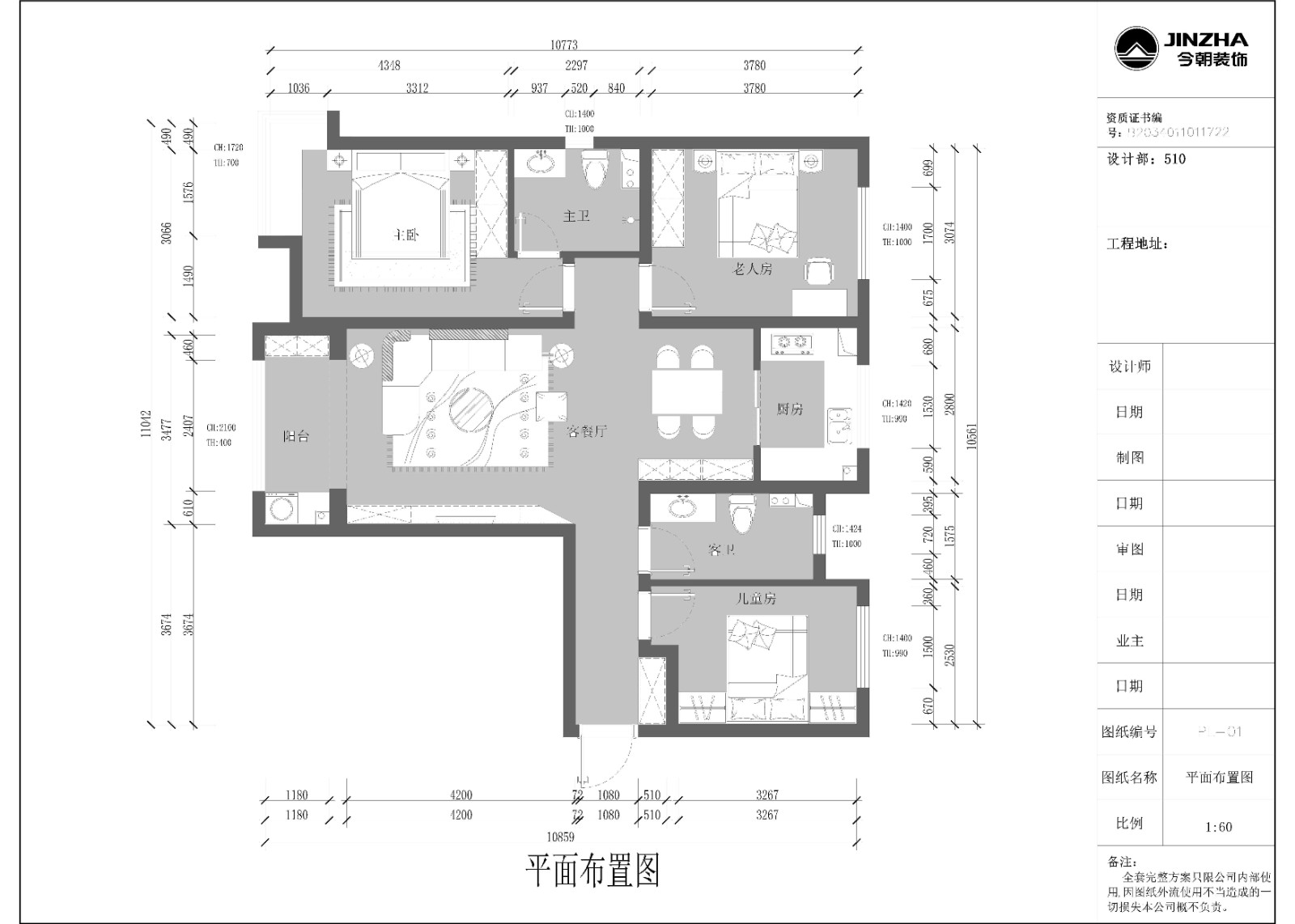 盛邦花園現代簡約風格戶型圖裝修效果圖